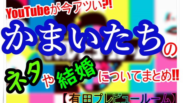 世にも奇妙な物語21年夏ネタバレまとめ ゴタブログ